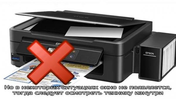 Ошибки принтера Canon: коды ошибок и пути их решения