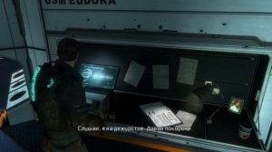 Прохождение Dead Space 3. Серия 3 [Собираем поезд]