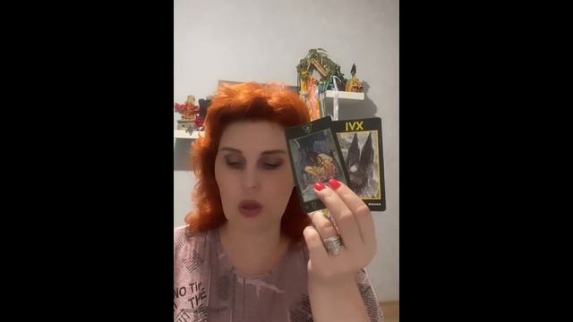 Как справиться с травмой при помощи таро Манара смотреть онлайн