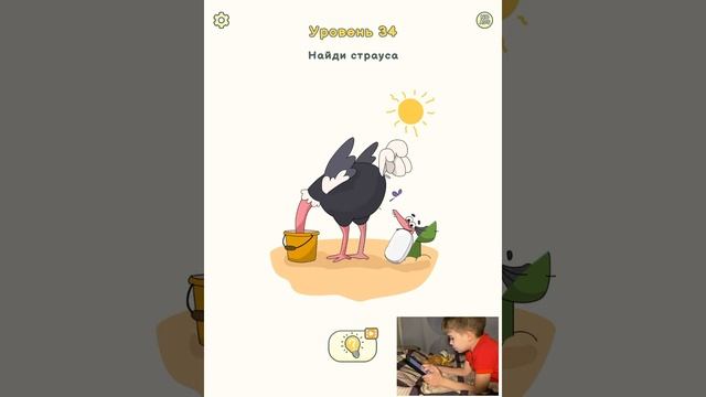 DOP 2: Delete One Part обзор прохождение