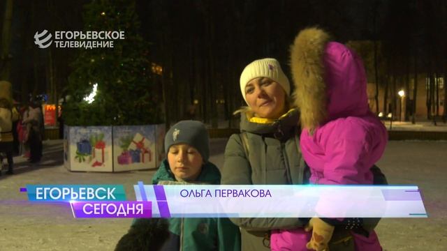 «Зима в Подмосковье» в Егорьевске стартовала с праздников в двух городских парках смотреть онлайн