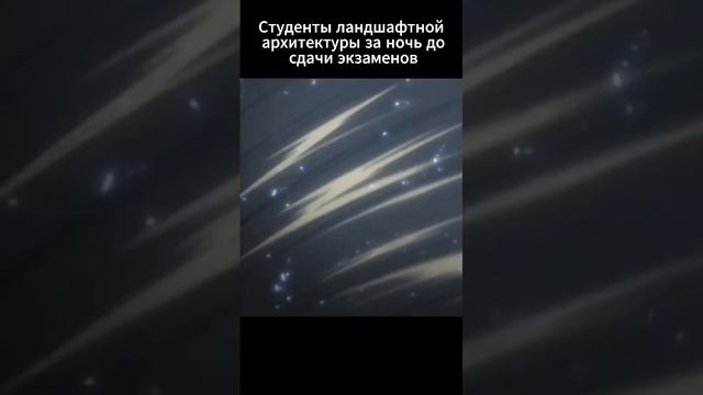 #сад #ландшафт #природа #искусство #алтай #АГУ смотреть онлайн