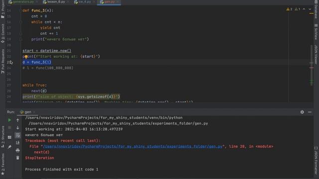 PYTHON GENERATORS YIELD (2 ЧАСТЬ) смотреть онлайн