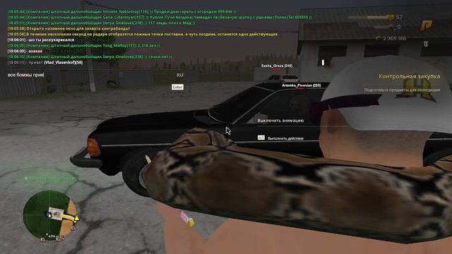 дб не сост смотреть онлайн