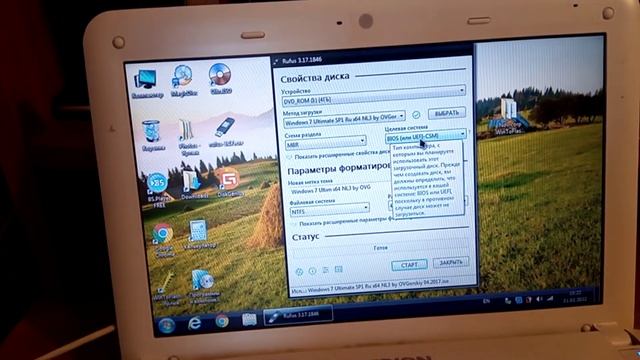 Проблемы с установкой Windows 7 GPT разметкой диска. Установка на MBR диск для успешного лечения. смотреть онлайн