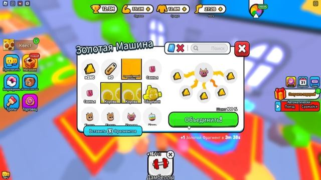 ДАЖЕ ДОНАТ НЕ ПОМОЖЕТ БЫСТРО СТАТЬ СУПЕР КАЧКОМ В СИМУЛЯТОРЕ СИЛЫ Strength Simulator РОБЛОКС ! смотреть онлайн