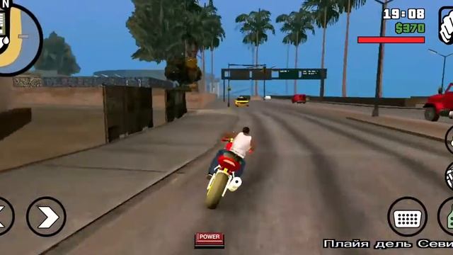 Трюки в Gta San andreas 4 смотреть онлайн