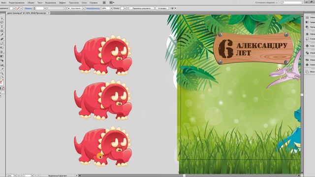 Горячие клавиши в Adobe Illustrator смотреть онлайн