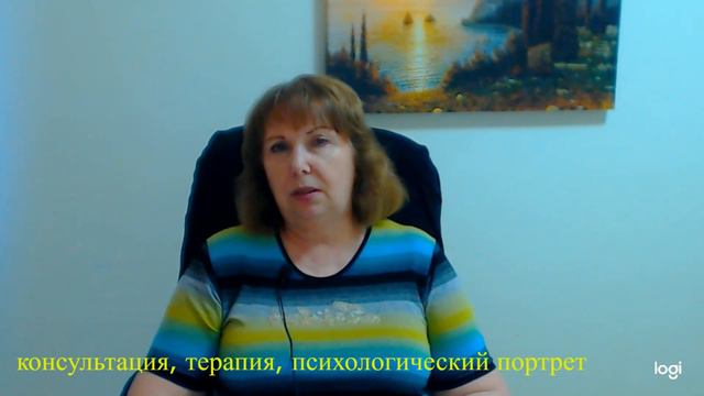 Конфликт в отношениях: как не избегать, а управлять им смотреть онлайн