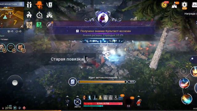 Black Desert Mobile: Конец главной сюжетки смотреть онлайн