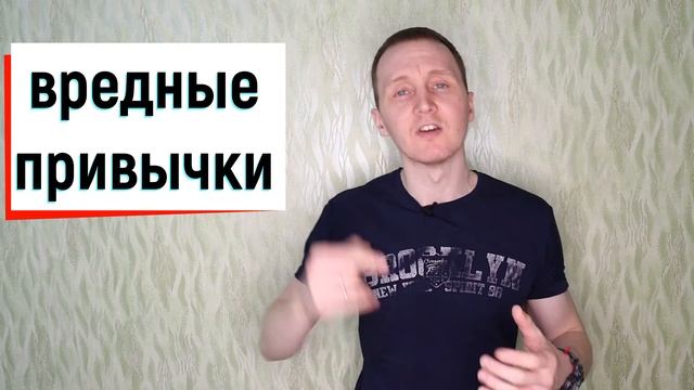 4 вещи, которые вас убивают!!! ЗАДУМАЙСЯ! (ТОП 4) смотреть онлайн