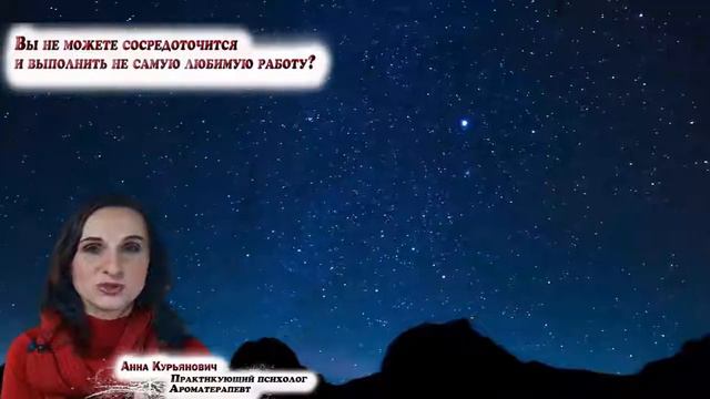КАК ИЗБАВИТЬСЯ ОТ ФИЗИЧЕСКОЙ И ЭМОЦИОНАЛЬНОЙ УСТАЛОСТИ №3. Психолог Анна Курьянович. смотреть онлайн
