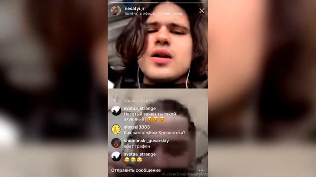 SALUKI – 31 марта 2018 [Instagram] смотреть онлайн