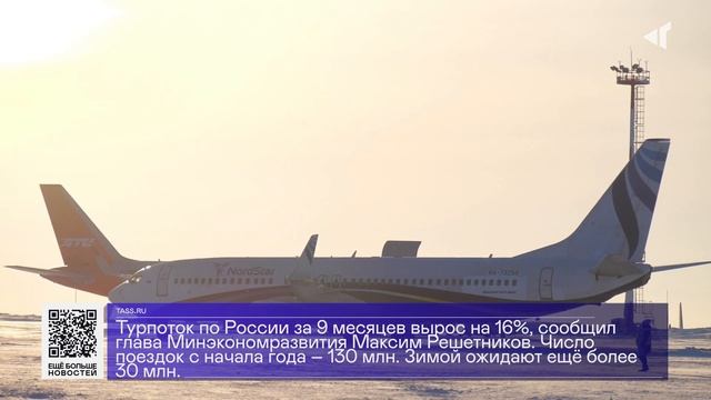 17 11 2023 ДАЙДЖЕСТ «СЕВЕРНОГО ГОРОДА» смотреть онлайн