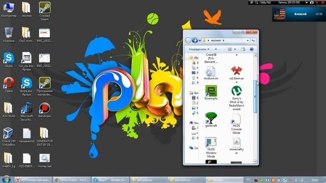 Облом virtualbox-сера #1 смотреть онлайн