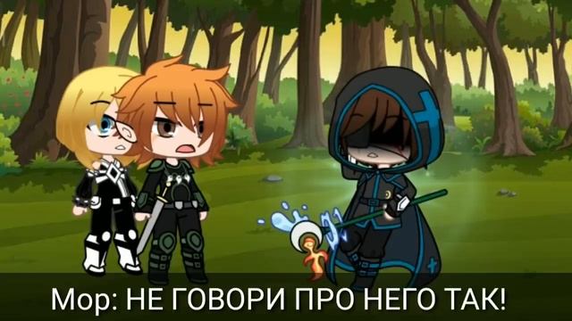 БЕСПЕЧНЫЙ РЫЦАРЬ ТЬМЫ | ОЗВУЧКА СЕРИАЛА | GACHA LIFE смотреть онлайн