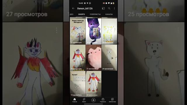 Угадайте именно в каком месте я раскрыла свой!!!! смотреть онлайн