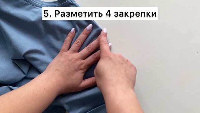 Подвороты на рукавах футболки смотреть онлайн