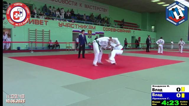 ВС по дзюдо "Золотое кольцо России" среди спортсменов до 15 лет г. Муром татами 1 смотреть онлайн