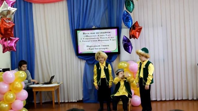 Народный танец -Три Брата 24.10.2015 смотреть онлайн