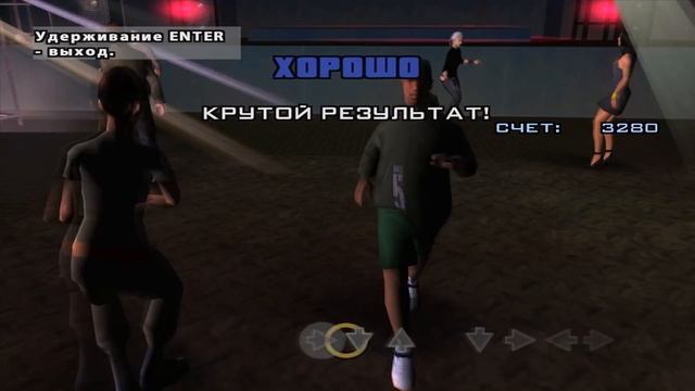 GTA San Andreas. Прохождение: Отношения с Еленой / Хелена Ванкштейн. смотреть онлайн