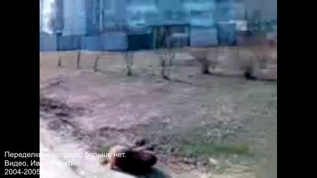 Стройка на Лукинской. Пиксель качество смотреть онлайн