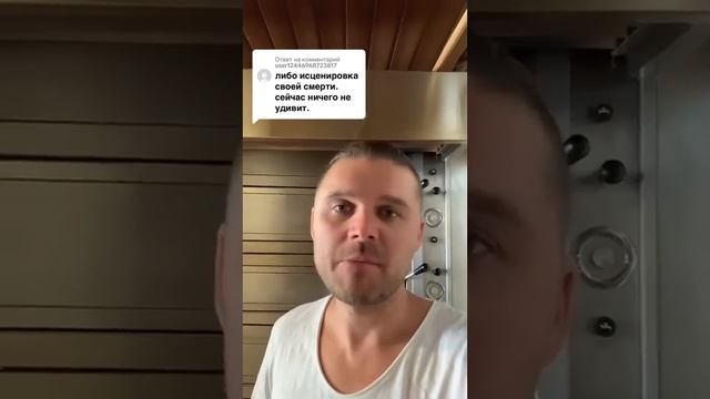 Батискаф Титан. Версия об инсценировке, зачем нас обманывают? смотреть онлайн