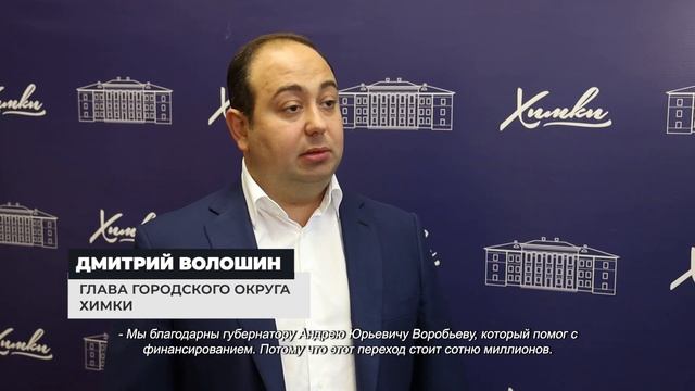 В ЖК «Две столицы» и «Солнечная система» приступили к строительству перехода через ж/д пути смотреть онлайн