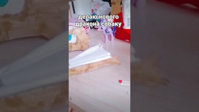 тутор на дракона собаку🐾 смотреть онлайн