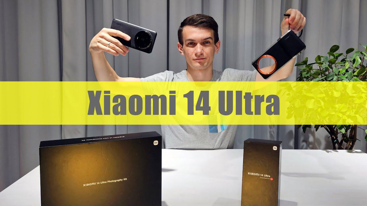 Распаковка Xiaomi 14 Ultra — главного фотофлагмала 2024 года с Photography Kit
