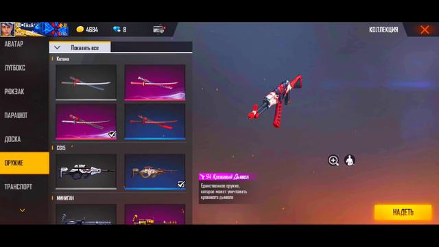 АККАУНТ с ДОНАТОМ 50000 РУБЛЕЙ в ФРИ ФАЕР! Free Fire смотреть онлайн