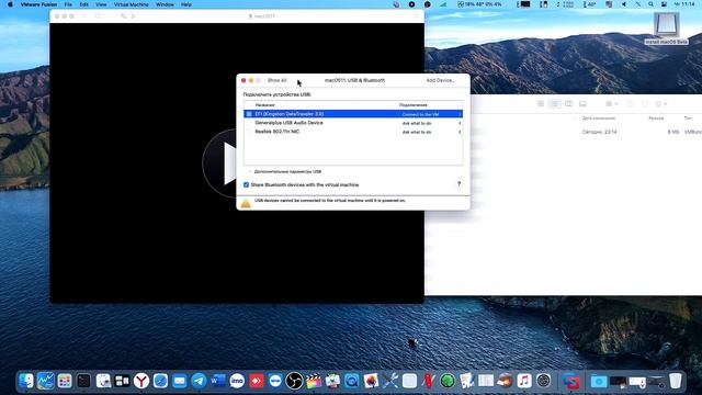 УСТАНОВКА MACOS 11 BIG SUR / VMWARE FUSION PRO / OPENCORE / HACKINTOSH!!! смотреть онлайн