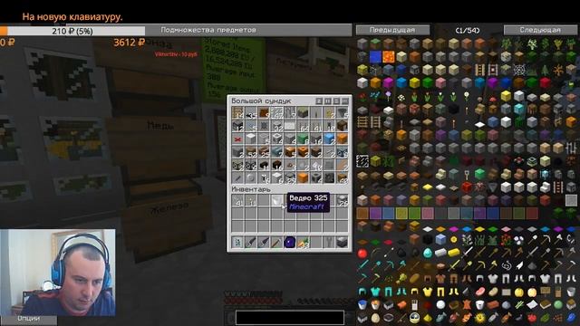 Майнкрафт с GregTech. ИИС. Стрим 023. Модернизация выработки энергии. И опять же пчелы и титан. смотреть онлайн