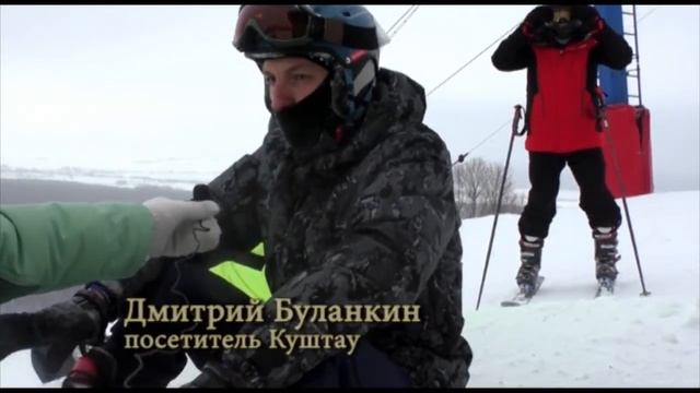 Куштау смотреть онлайн