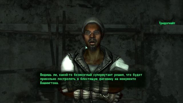 Fallout 3 - Новое начало | Обзор смотреть онлайн