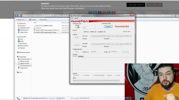 Как прошить Smok Alien 220w Upgrade