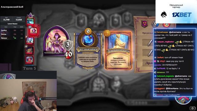 Таунтит всё что видит |Silvername Hearthstone смотреть онлайн