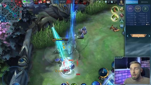 АЛЬФА ТЕПЕРЬ ИМБА И БЕЗ ПРЕДМЕТОВ - Mobile Legends смотреть онлайн