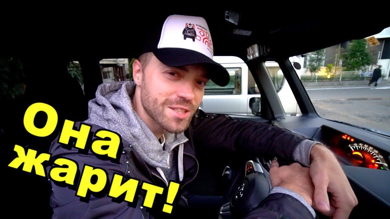 Крутой обзор на самый массовый класс авто в Японии! смотреть онлайн
