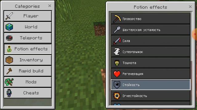 проверяю читы на майнкрафт 1.1.5 смотреть онлайн