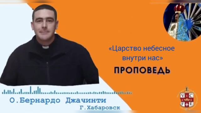 Царство небесное внутри нас смотреть онлайн