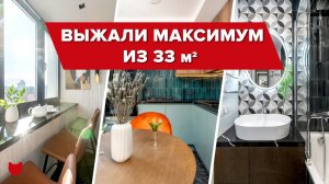 ? Дизайнерский ремонт ОДНУШКИ в ПАНЕЛЬКЕ. ФУНКЦИОНАЛЬНЫЙ интерьер с кабинетом. Советы в РУМ ТУРЕ