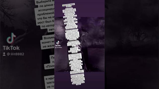 # сборник заговоров# смотреть онлайн