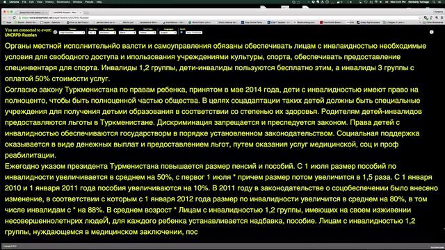Russian UNCRPD April 2015 смотреть онлайн