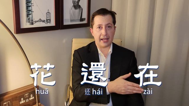 Chinese Poem: 