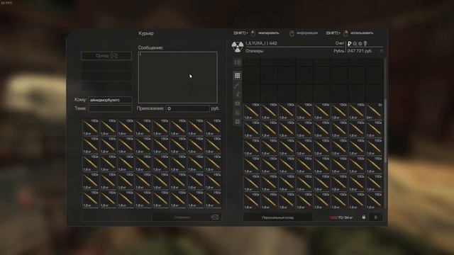 #2 НЕ ДО РОЗЫГРЫШ STALCRAFT смотреть онлайн