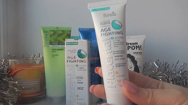 Заказ Белорусской косметики))маски для лица)))) смотреть онлайн