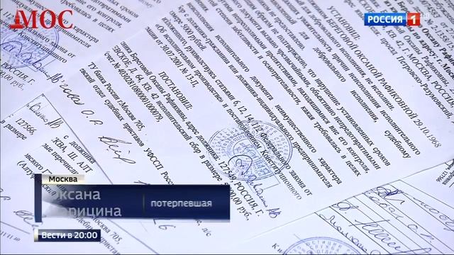 Как завоевать Москву? смотреть онлайн