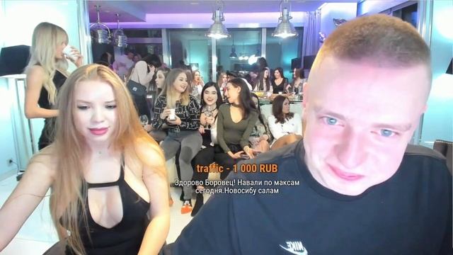 Тверк на стриме 28.01.2021 дикие танцы кабаних. Завоз от грудастой блондинки. смотреть онлайн