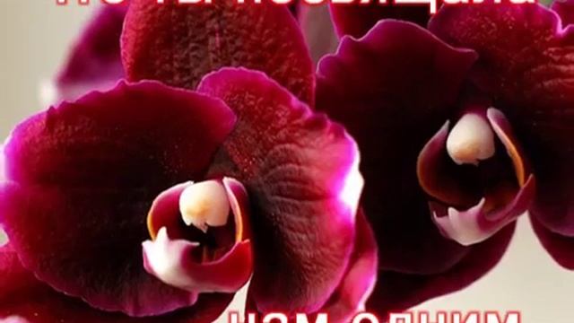 ??? СПАСИБО МАМА ! ??? смотреть онлайн